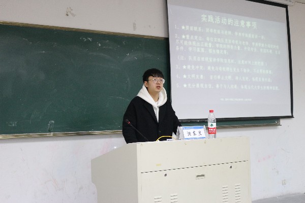老师介绍实践活动注意事项.JPG
